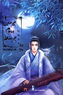 Lang Gia Bảng